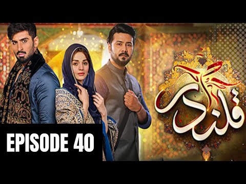 Qalandar Episode 40 - Eng Sub - Muneeb Butt - Komal Meer - Ali Abbas - 14 th Feb 2023 - HARPAL GEO