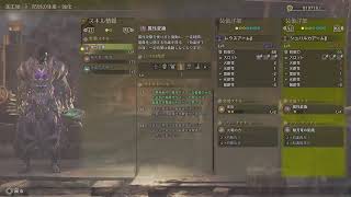 ネタばれ注意‼️[MHWs]弓に目覚めちゃったモンスターハンターワイルズ！この世界でも犯行を行っていく黒い人やります🔫