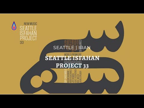 Seattle ~ Isfahan Project 33