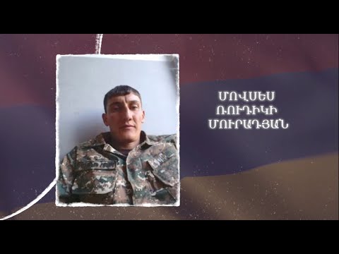 Ձեզ բացակա չենք դնի․ Մովսես  Մուրադյան