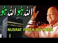 Allah Ho Allah Ho Nusrat Fateh Ali Khan Qawal Hit Qawali Forever