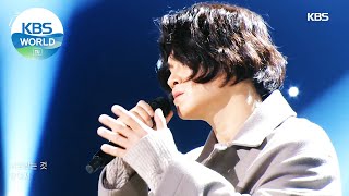 Yang Dail(양다일) - Hurt(아파) (Sketchbook) | KBS WORLD TV 210122