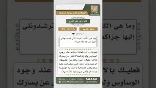 صورة 5276 - أسباب وعلاج الوسوسة - نور على الدرب