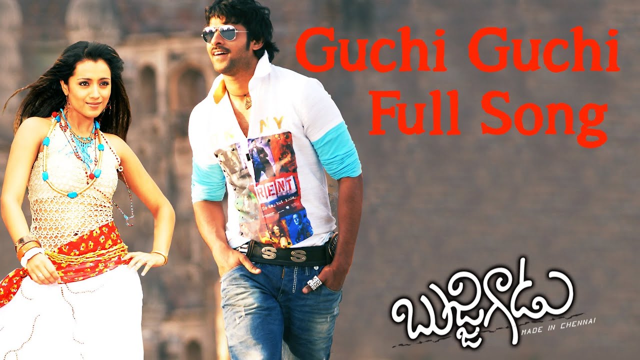 Guchchi Guchchi Lyrics  | Bujjigadu | Mohan Babu, Prabhas, Sanjana, Trisha | Sruthipatak | Sandeep Chowta