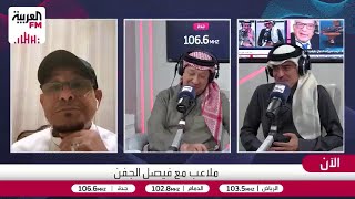 الجماز: ليوناردو تهاون في تدريبات الهلال لتحويله إلى القائمة الآسيوية