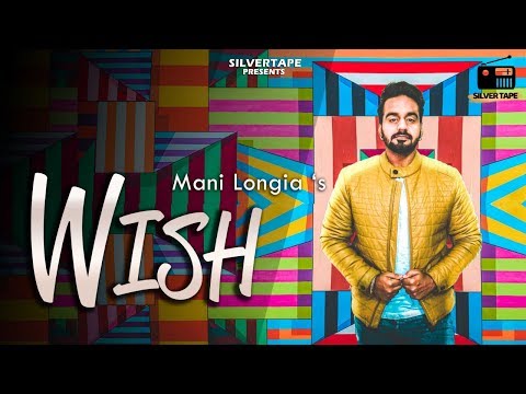 Wish