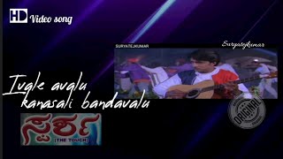 Ivale Avalu kanasali bandavalu - sparsha Kannada m