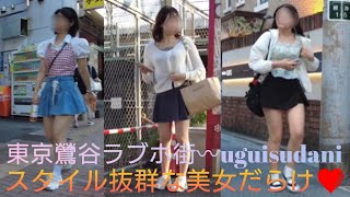 4K【東京鶯谷ラブホ街】周辺をお散歩👣⸒⸒2024.6.第3週～Stroll around Tokyo Uguisudani Love Hotel Stree