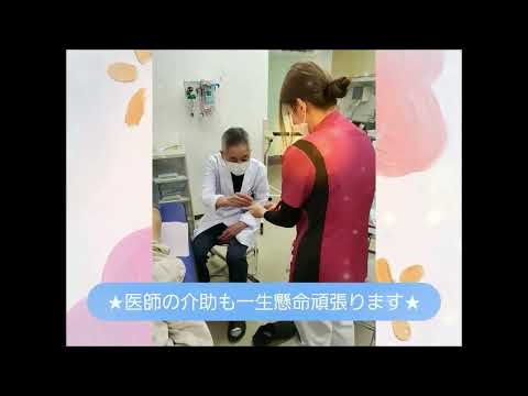 海洋生命科学科 北里大学メディカルセンター6A病棟紹介動画