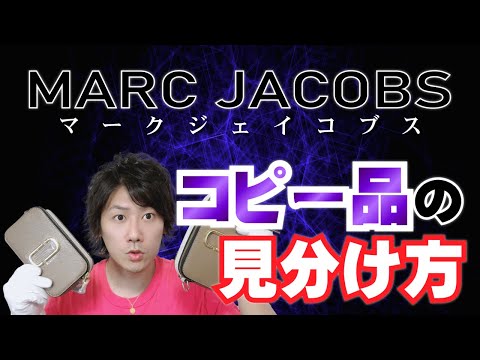 ジョセフ・ジェイコブスについて詳しく解説