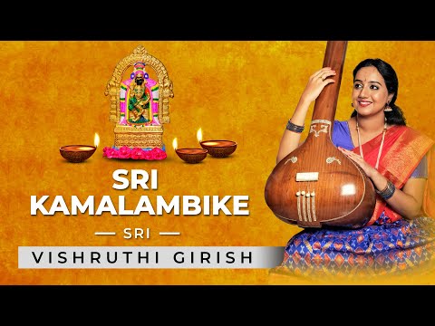 Sri Kamalambike - Sri Raga - Muthuswami Dikshitar | Vishruthi Girish | Navaratri Navakriti