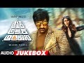 Amar Akbar Anthony Full Songs Jukebox | Ravi Teja, Ileana D'Cruz