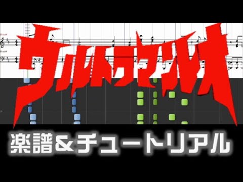 [Sheets] Ultraman Leo 1st.Opening theme