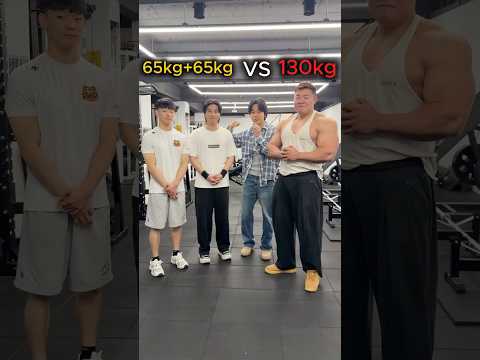 남자 2 vs 남자 1
