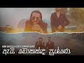 King Lotuss X IZZU X Chakra Beatz Ai Mokakda Prashne Official Music Video