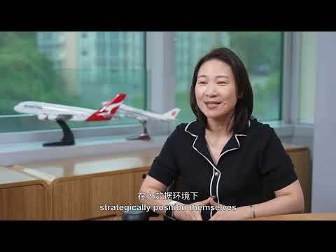 香港恒生大学环球供应链管理理学硕士 (普通话) | HSUHK Master of Science in Global Supply Chain Management (Mandarin)
