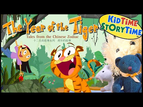 The Year of the Tiger 🎉 Chinese New Year Read Aloud for Kids