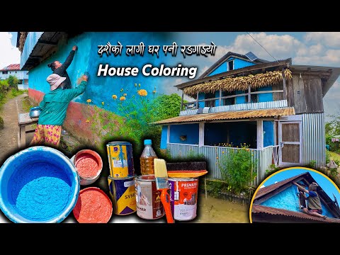 Painting the House for Nepali Festival DASHAIN | | Village Style House Coloring || New Nepali vlogs