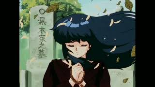 Screaming trees - yard trip #7 (LEGENDADO)