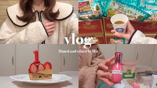 〔vlog〕去年と違う冬をたのしむ主婦の日常vlog⛄️|最近の購入品紹介🧺|楽天・Qoo10購入品|カルディ