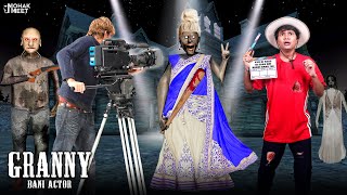 GRANNY THE ACTRESS SHORT FILM : ग्रैनी ऐक्टर | HORROR GAME GRANNY : CT 2 SLENDRINA | MOHAK MEET video