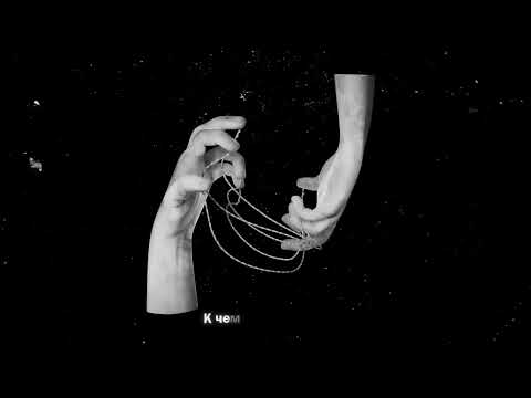 Video thumbnail for потерянный контроль (Lost control)