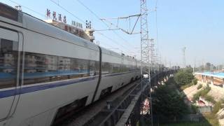 preview picture of video 'CRH1 at ShiLong Station'