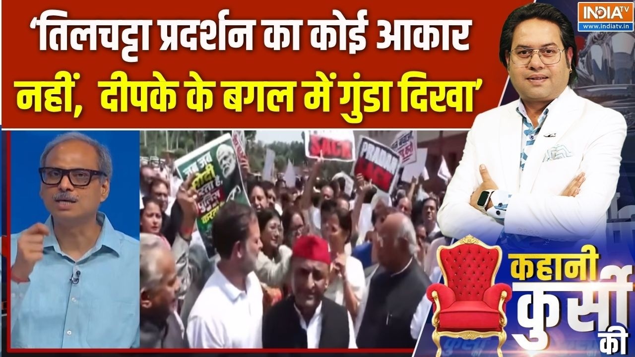 Jantar Mantar CJP Protest : CJP प्रदर्शन पर हर्षवर्धन त्रिपाठी ने क्या स