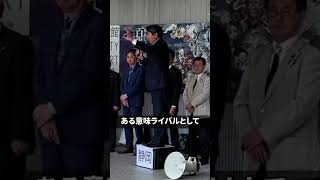 たった1年前の総理、誰だったか言えますか？【榛葉幹事長の政局クイズ】