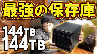 スマホの容量不足はこれで解決！144TBの「一生モノ」の保存庫を手に入れた結果…【UGREEN NASync DXP4800GT】