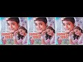 Sakal Sandhya 2005 Bengali Movie Full Album Audio Jukebox Audio Tape Cassette Rip