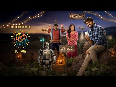 Mr. Work From Home - Official Trailer (Corporate Cut) | Thrigun | Payal | Viva Harsha | TFPC — Mr. Work From Home