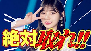 【乃木フラ・無課金】岡本姫奈が神推しの人は絶対に見てください！！！【乃木坂的フラクタル】【乃木坂46】