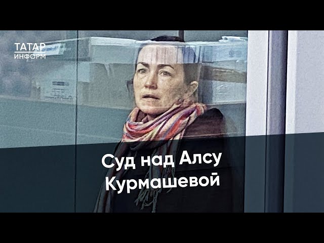 Суд в Казани продлил арест редактору Татаро-башкирской службы «Радио Свобода»*