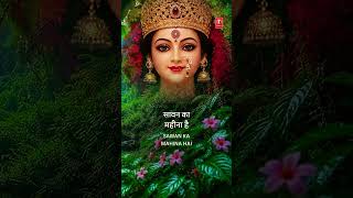 सावन का महीना | NARENDRA CHANCHAL Devi Bhajan, Sawan Ka Mahina with Lyrics, awan Special Devi Bhajan