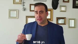 קובי מרציאנו גויס לקמפיין השקת האתר הרשמי