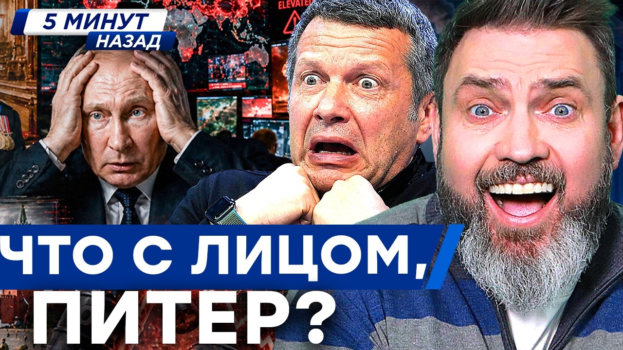 ЭТОГО БОЯЛСЯ КРЕМЛЬ! ДРОНЫ ВСУ РАЗНЕСЛИ родину Путина. Петербург в ОГНЕ. ПОЛН