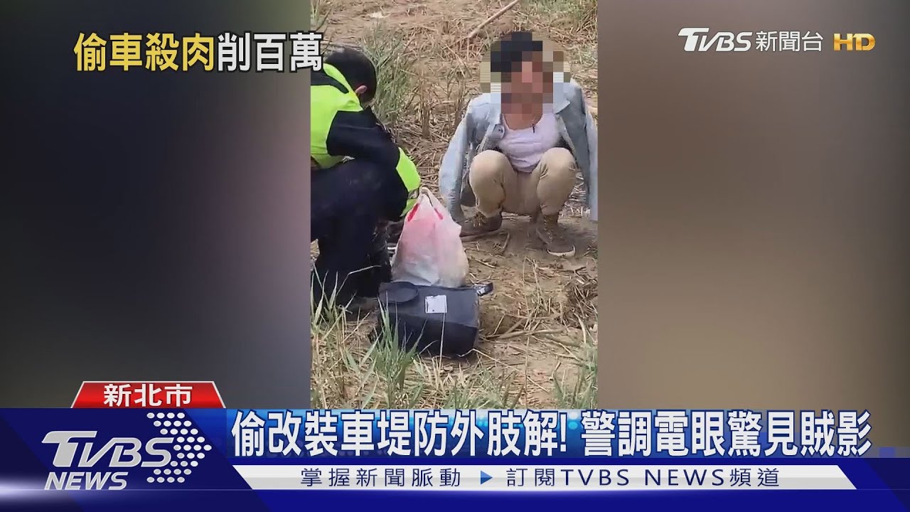怪手河邊挖機車殘骸! 3百公尺外賊遭警逮