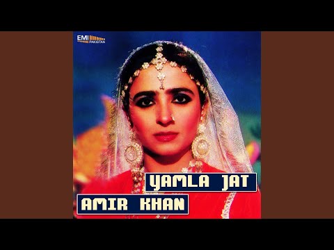 Haye We Banh Meri Na