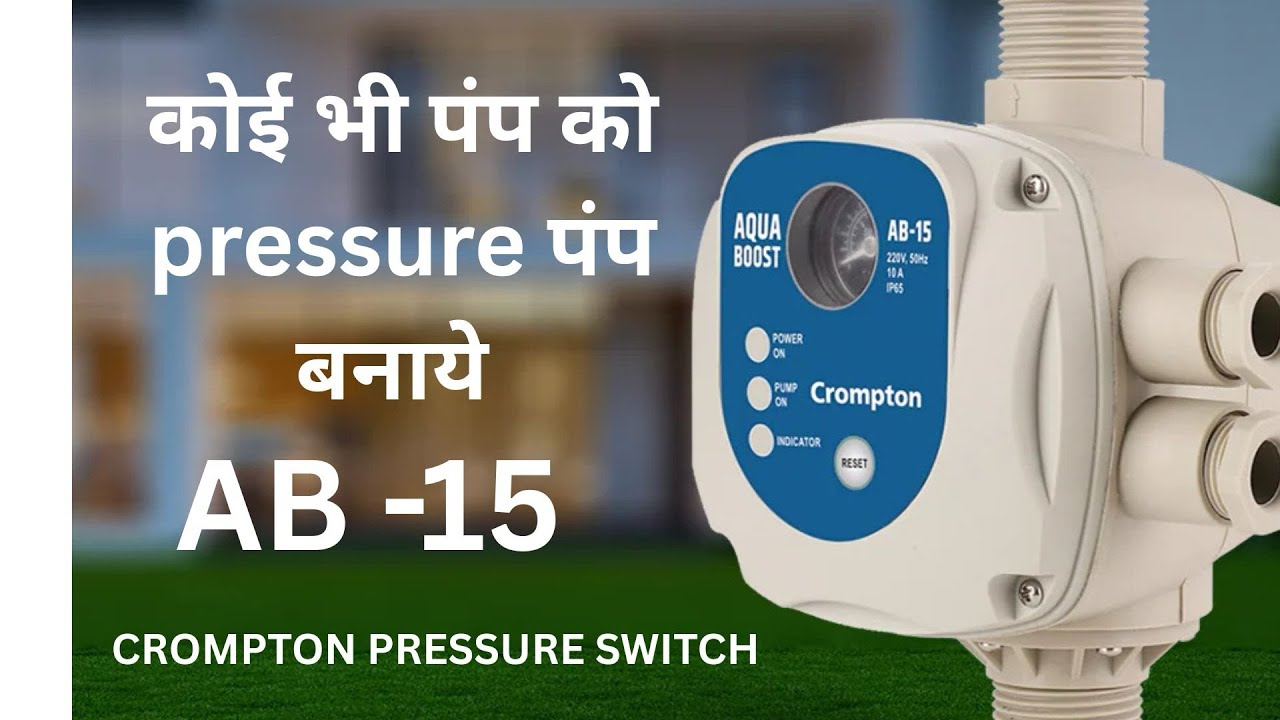 CROMPTON PRESSURE SWITCH AB -15 Make any pump pressure pump 