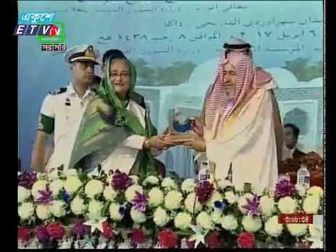 PM  News Ekushey Television Ltd 06 04 2017