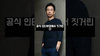 이은주를 벼랑으로 몰고 간 변혁 감독