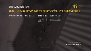 PLAYERUNKNOWN'S BATTLEGROUNDS_20190205024857