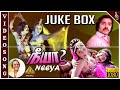 Neeya Super Hit Tamil Movie Songs Back To Back Video Songs Kamal Haasan Srividya நீயா