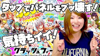 クラッシュフィーバー マリア تنزيل الموسيقى Mp3 مجانا