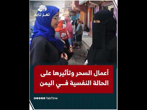 Yemeni Windows Media