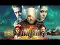 Jawan Full Movie Hindi Jawan Movie Jawan Full Movie Download Shahrukh Khan Jawan Movie