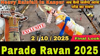 Parade Ravan 2025 | Final Look After Rain 🌧️ दशहरे के दिन भी हो गई बारिश | #ravan #dussehra #kanpur