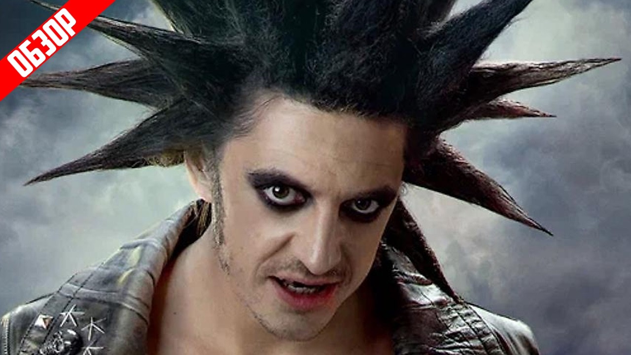 КОРОЛЬ И ШУТ. НАВСЕГДА. (Ненужное продолжение) | ОБЗОР