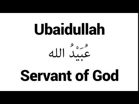 How to Pronounce Ubaidullah! - Middle Eastern Names